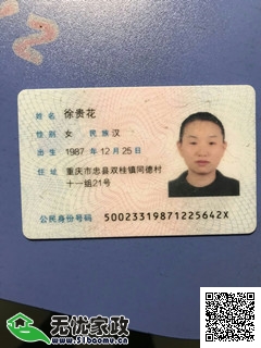 DƬ