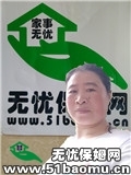 山סұķ