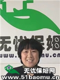 ͨ紨Сr_҄(w):˾ķ