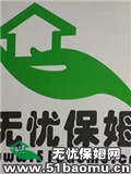 紨ǖ|o(h)