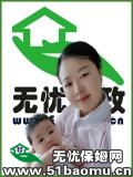 ͨ紨ɩ_҄(w):o:ȫӱķ