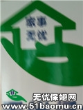 _(ki)潭o(j)Сr(sh)