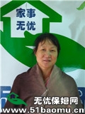 _潭oɩ:ɩ