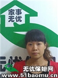山סұķ