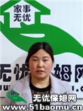 山סұķ